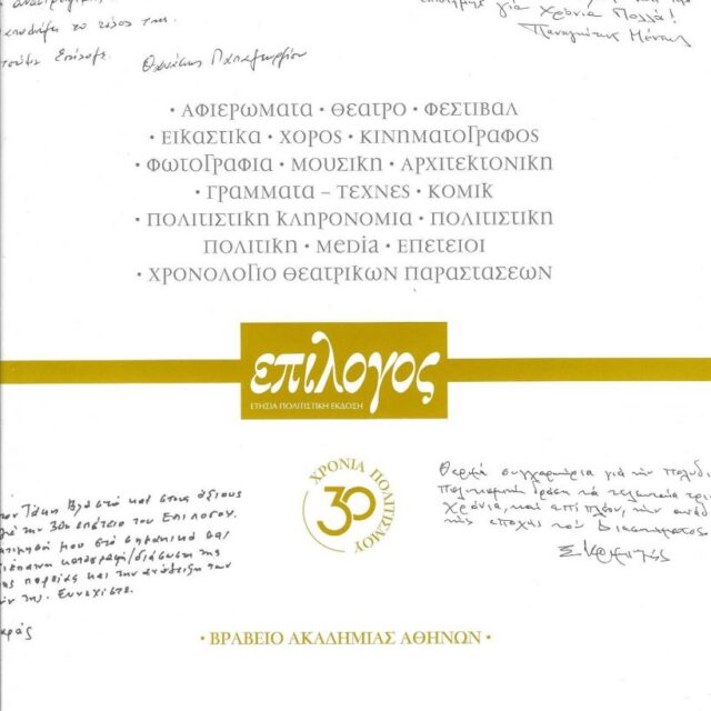 0545318