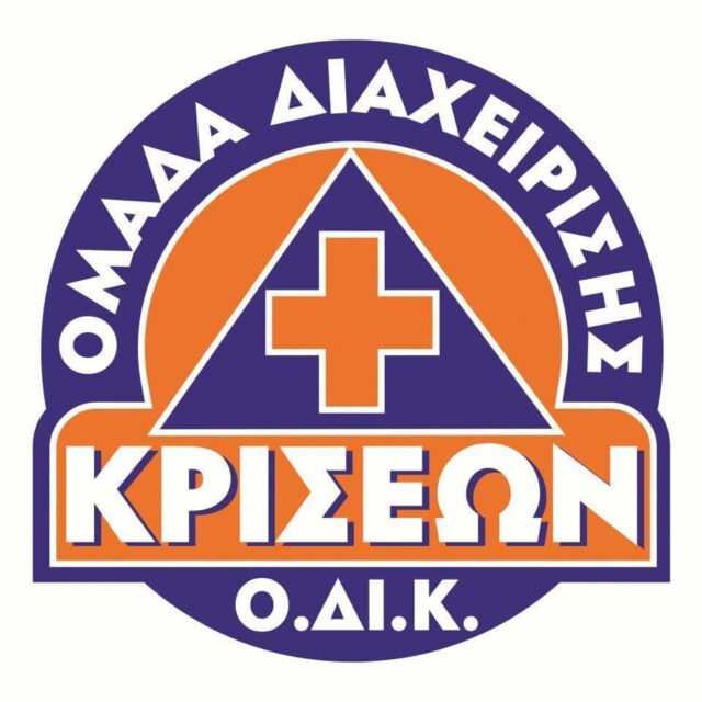 Ομάδα Διαχείρισης Κρίσεων